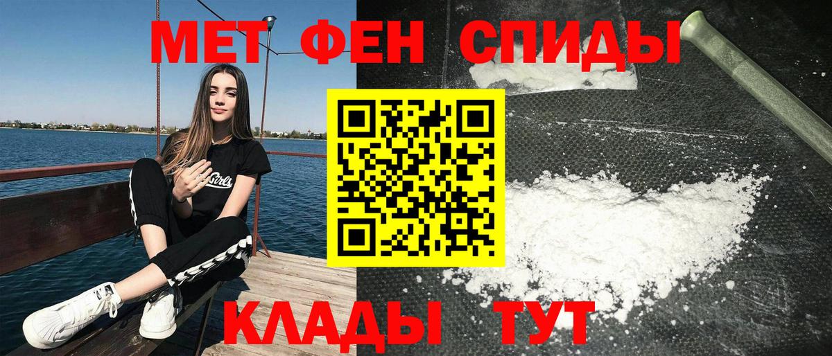 АМФЕТАМИН VHQ  Вход с VPN  Амфетамин  blacksprut сайт  Саяногорск 