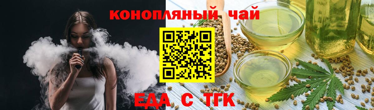 Canna-Cookies марихуана Саяногорск