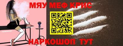 спиды Северобайкальск
