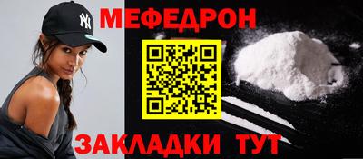 таблы Севастополь