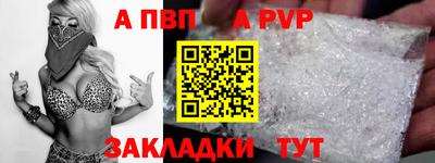таблы Севастополь