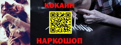 спиды Северобайкальск
