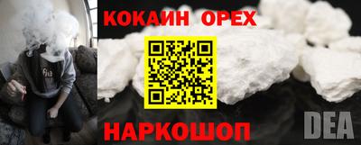 таблы Севастополь