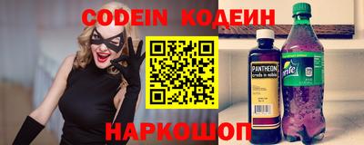 спиды Северобайкальск