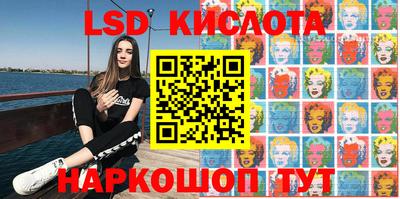 спиды Северобайкальск