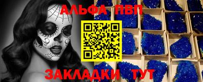 таблы Севастополь