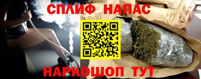 таблы Севастополь