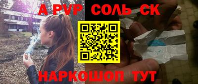 эйфоретик Свободный