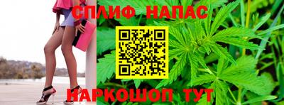 спиды Северобайкальск