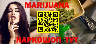 таблы Севастополь