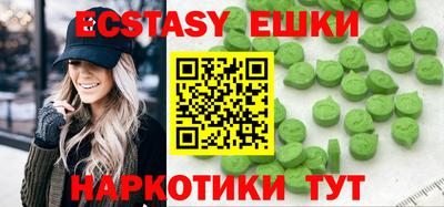 эйфоретик Свободный