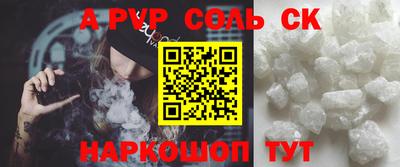 таблы Севастополь