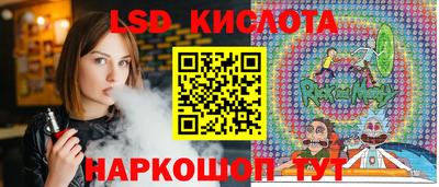 спиды Северобайкальск