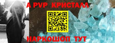 таблы Севастополь