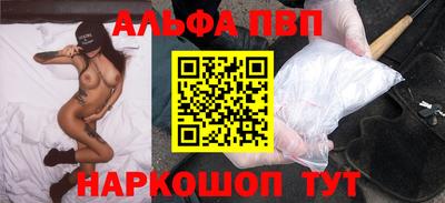 спиды Северобайкальск