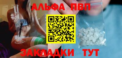 спиды Северобайкальск