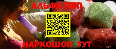 спиды Северобайкальск