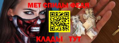 таблы Севастополь