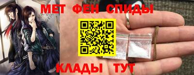 спиды Северобайкальск