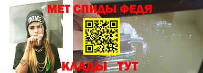 спиды Северобайкальск