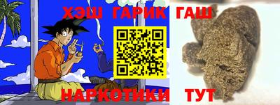 таблы Севастополь