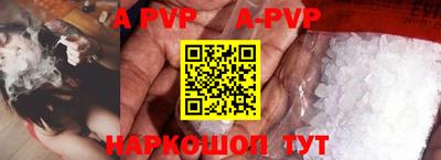 спиды Северобайкальск