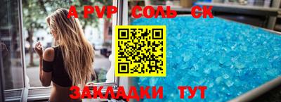 эйфоретик Свободный