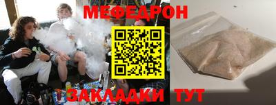 таблы Севастополь