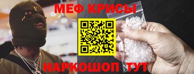 спиды Северобайкальск