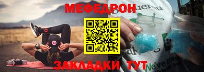 спиды Северобайкальск