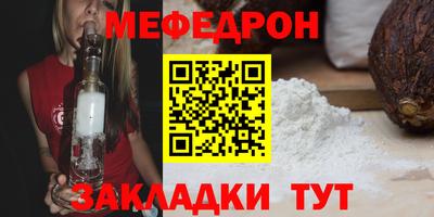таблы Севастополь