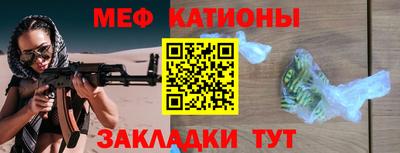 таблы Севастополь