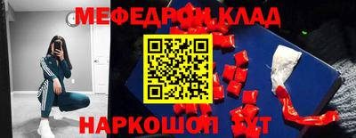 спиды Северобайкальск