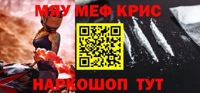 таблы Севастополь