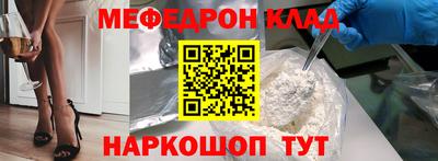 таблы Севастополь