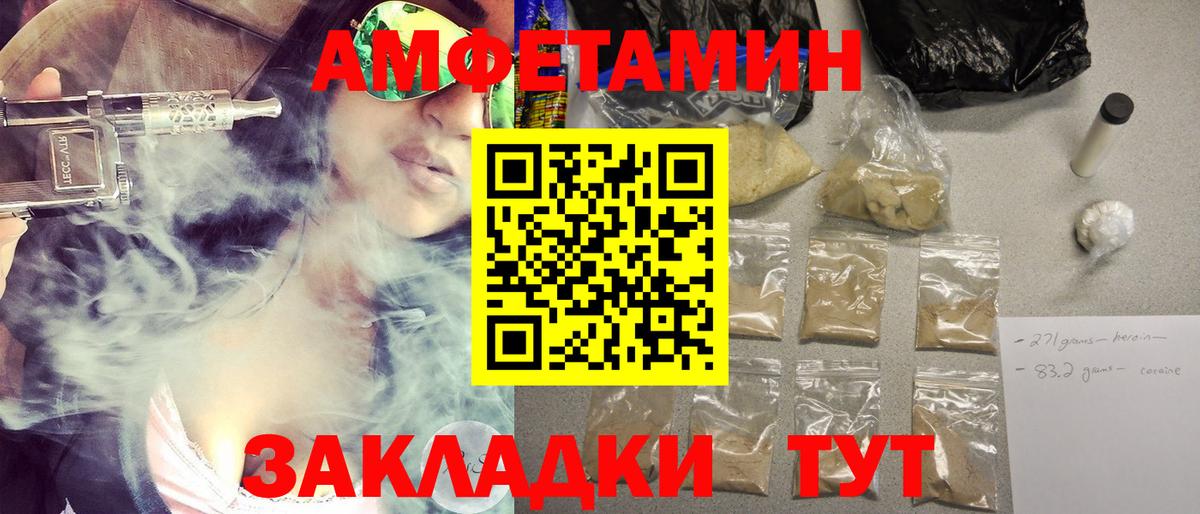 Первитин кристалл Саяногорск