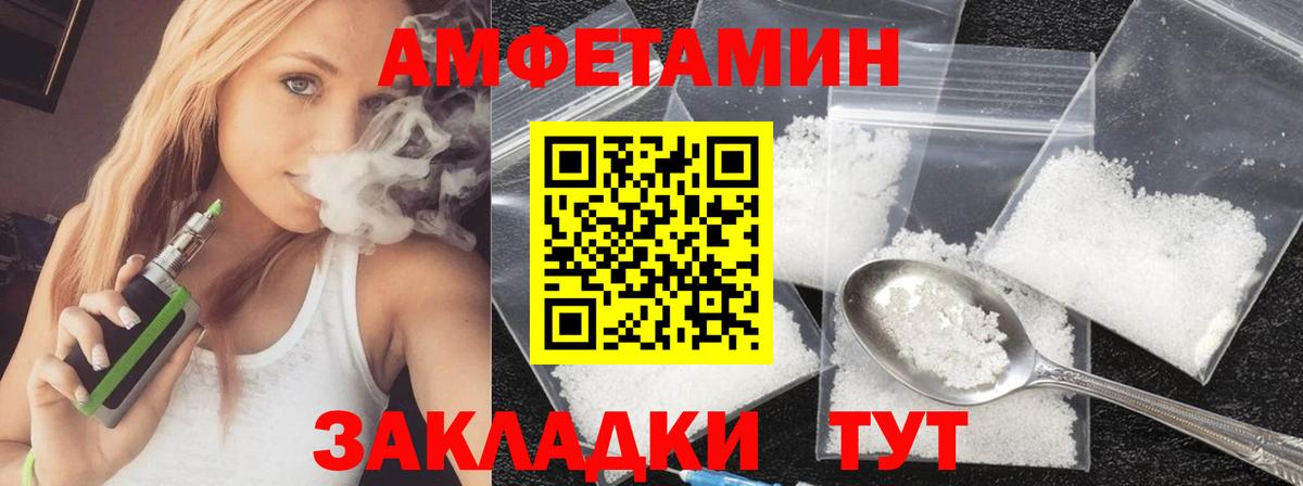 Саяногорск  МЕТАМФЕТАМИН мет  Вход с VPN  МЕТАМФЕТАМИН мет 