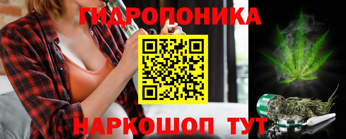МАРИХУАНА VHQ Саяногорск