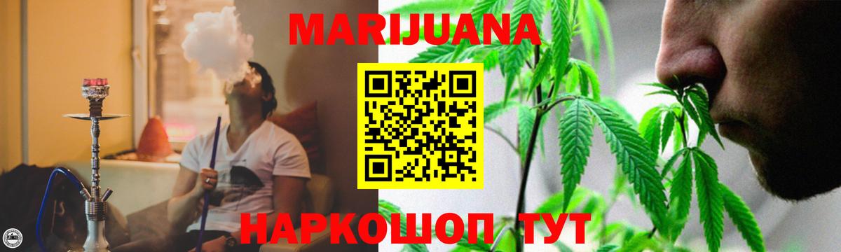 Саяногорск  Бошки марихуана Bruce Banner  МАРИХУАНА OG Kush  Вход с VPN  Бошки марихуана семена  Бошки Шишки AK-47 